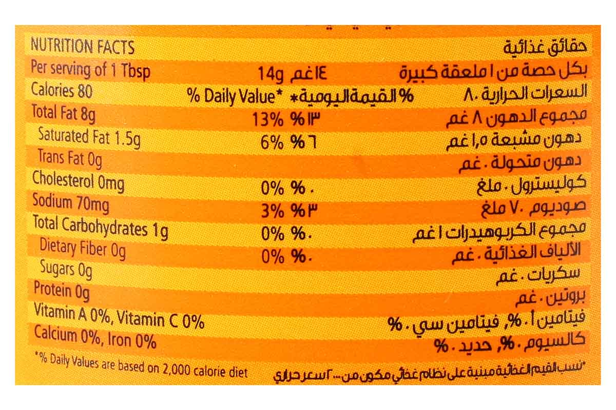 American Garden Mayonnaise Veg 460 Gm - Image 3