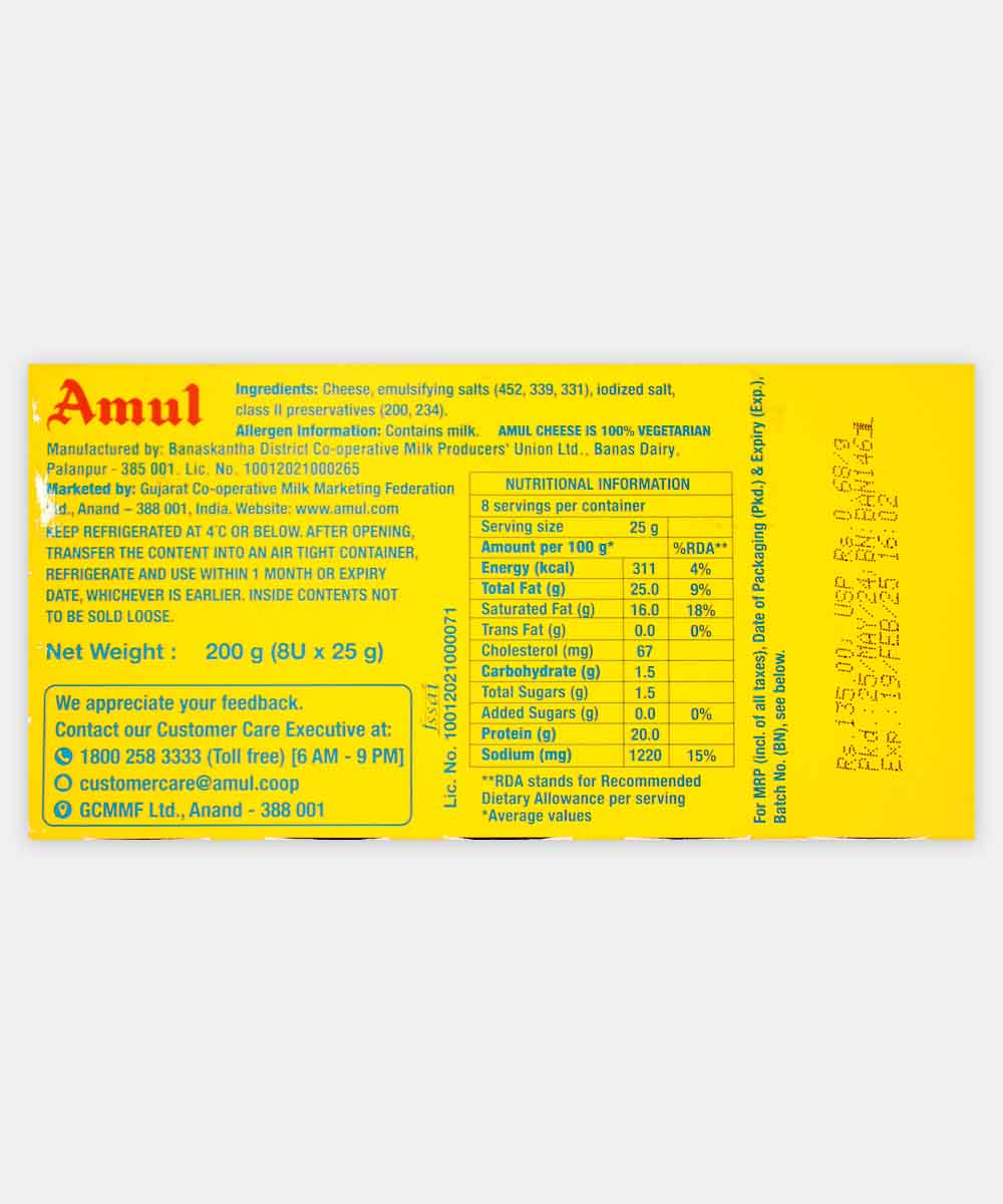 Amul Cheese 8 Cubes 200 Gm - Image 2