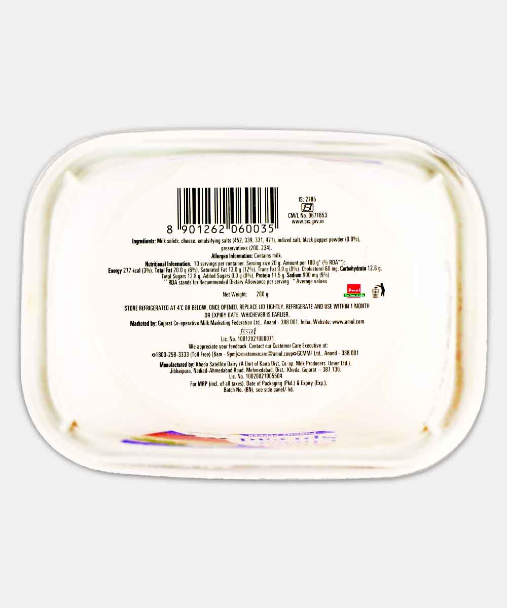 Amul Cheese Spread Punchy Pepper 200 Gm - Image 2