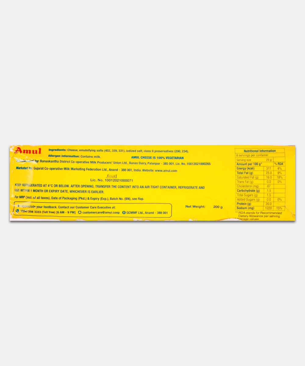 Amul Pure Milk Cheese Block 200 Gm - Image 2