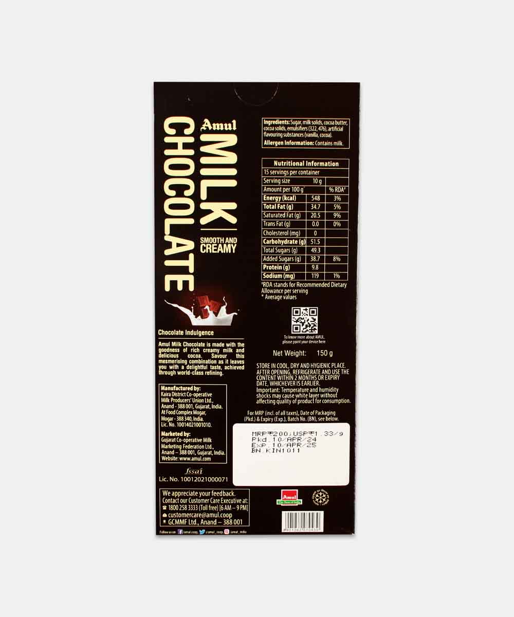 Amul Smooth & Creamy Milk Chocolate 150 Gm - Image 2