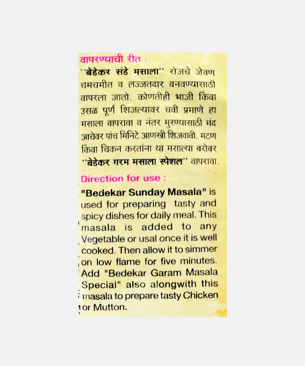 Bedekar Sunday Masala 100Gm - Image 3