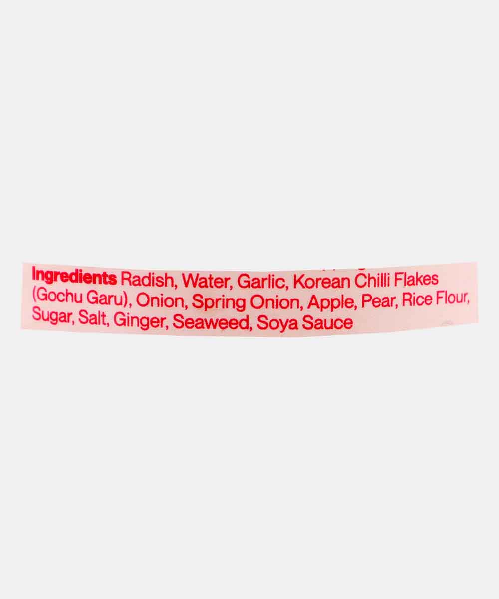 Bombucha Radish Kimchi Pickle 450 Gm - Image 4