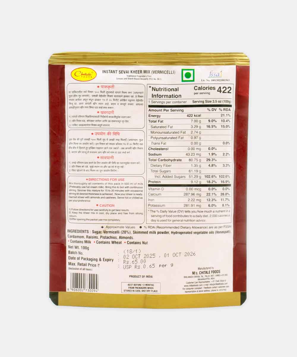 Chitale Foods Instant Sevai Khree Mix 100 Gm - Image 2