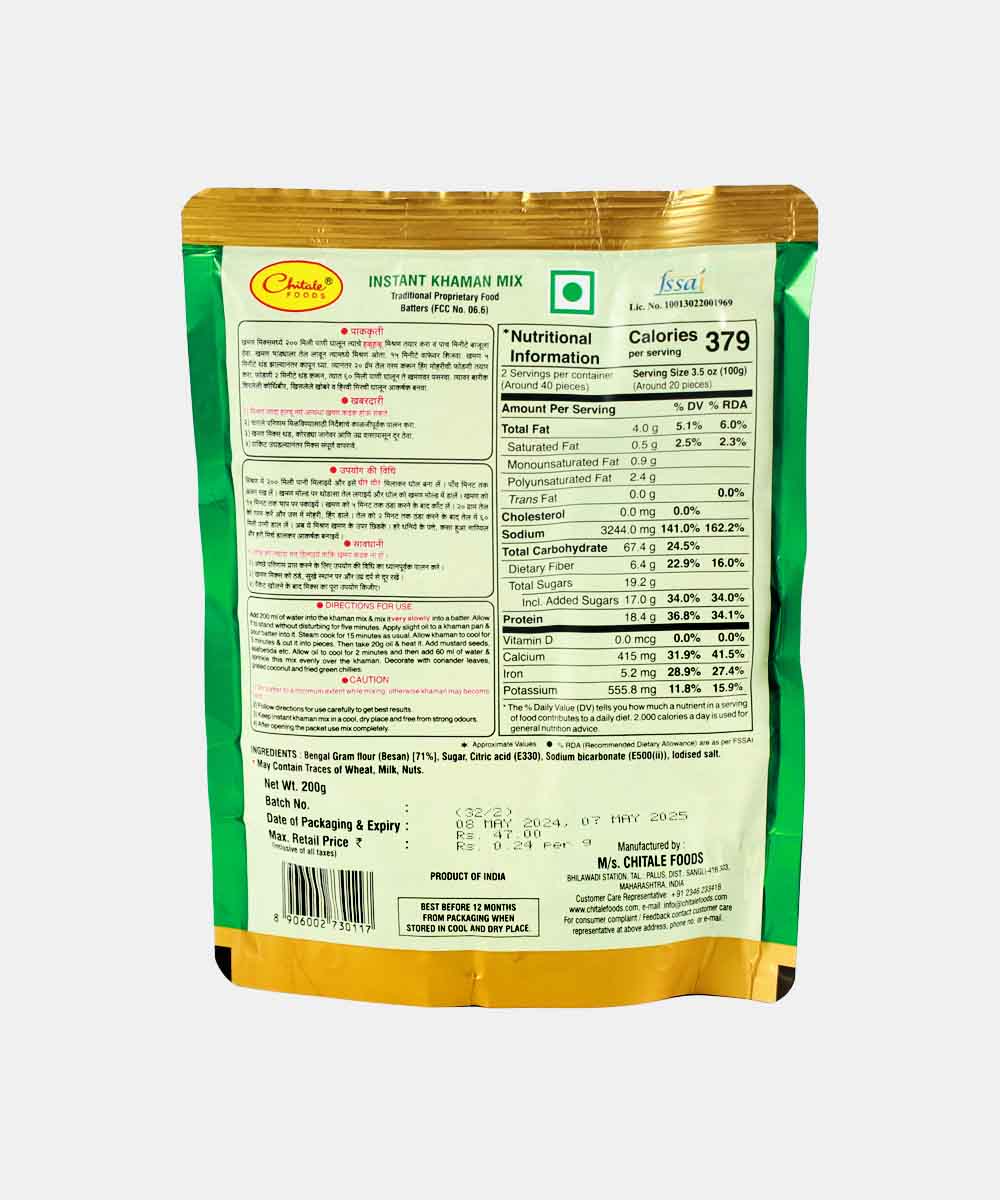 Chitale Khaman Dhokla Mix 200 Gm - Image 2
