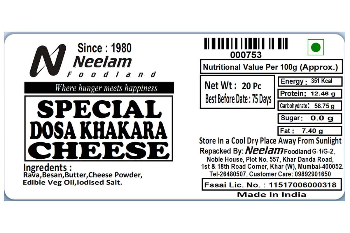 Dosa Khakhra Cheese 20 Pc - Image 4