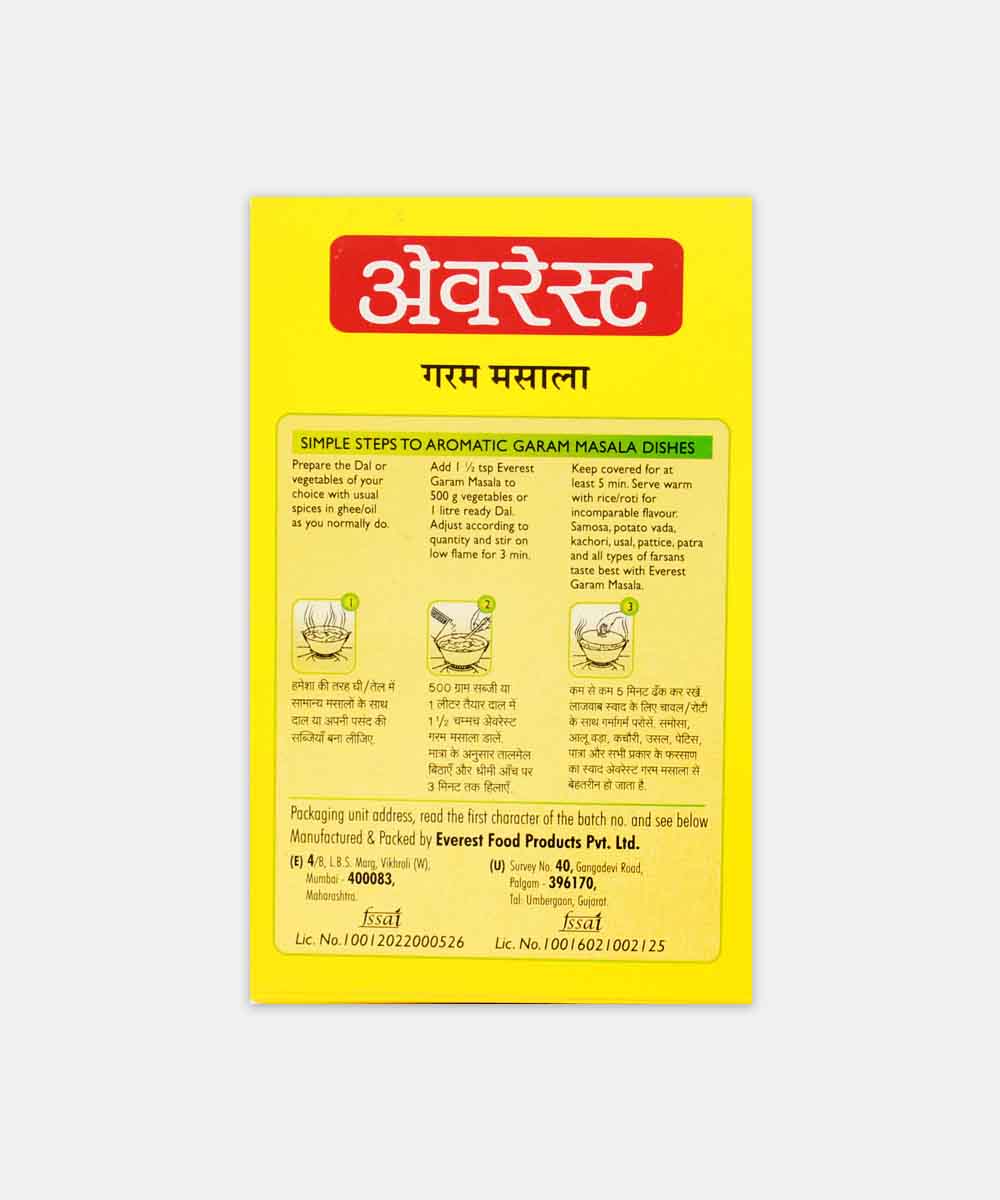 Everest Garam Masala 100 Gm - Image 2