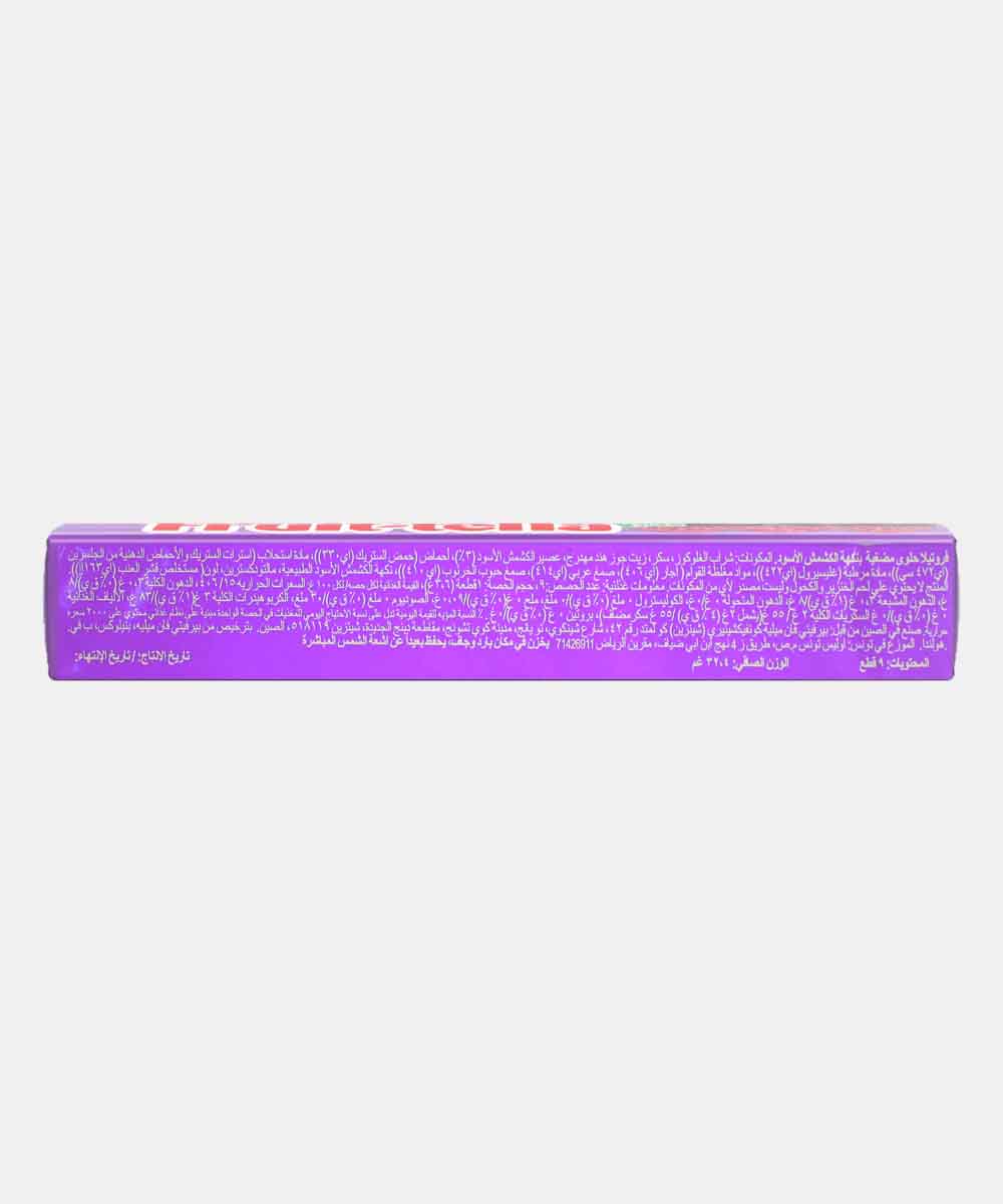 Fruittella Jamun Stick Imported - Image 2