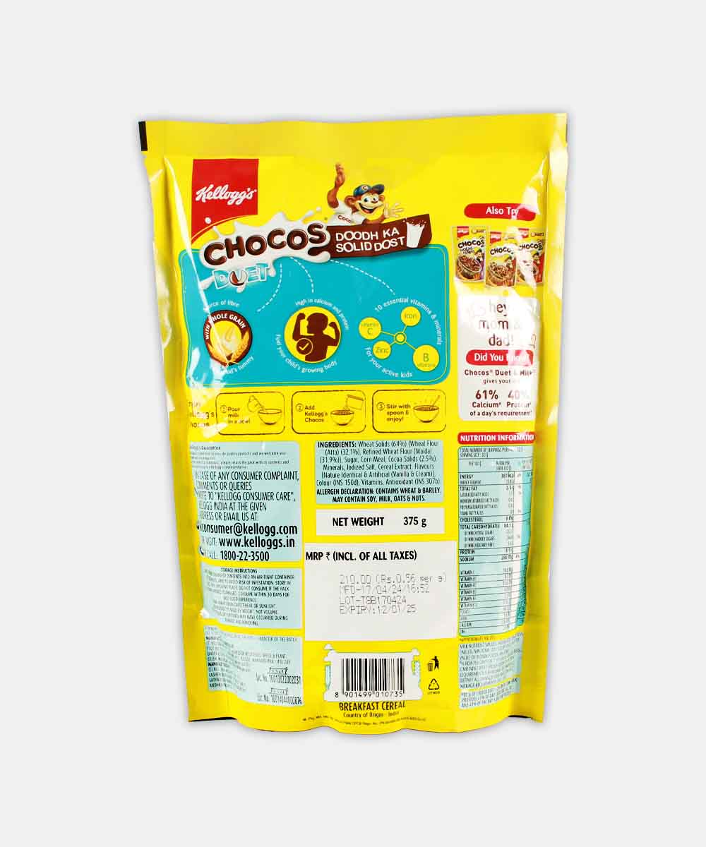 Kelloggs Chocos Duet375 Gm - Image 2
