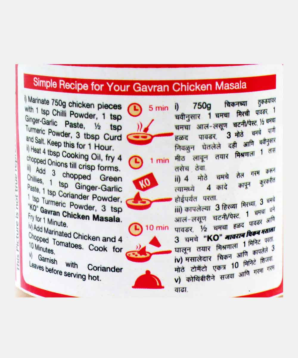 Koli Gavran Chicken Curry Masala 100 Gm - Image 3