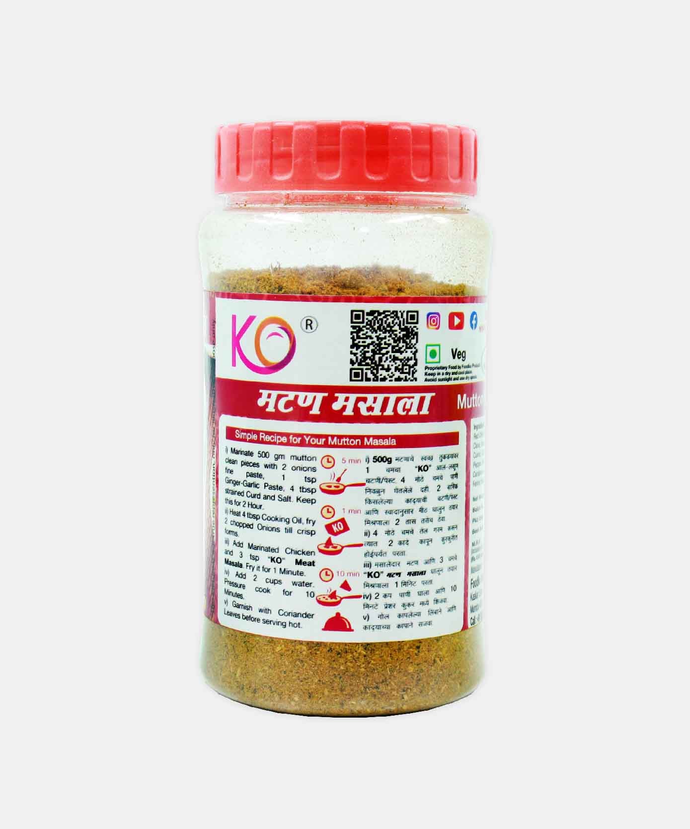 Koli Meat Masala 180 Gm - Image 2