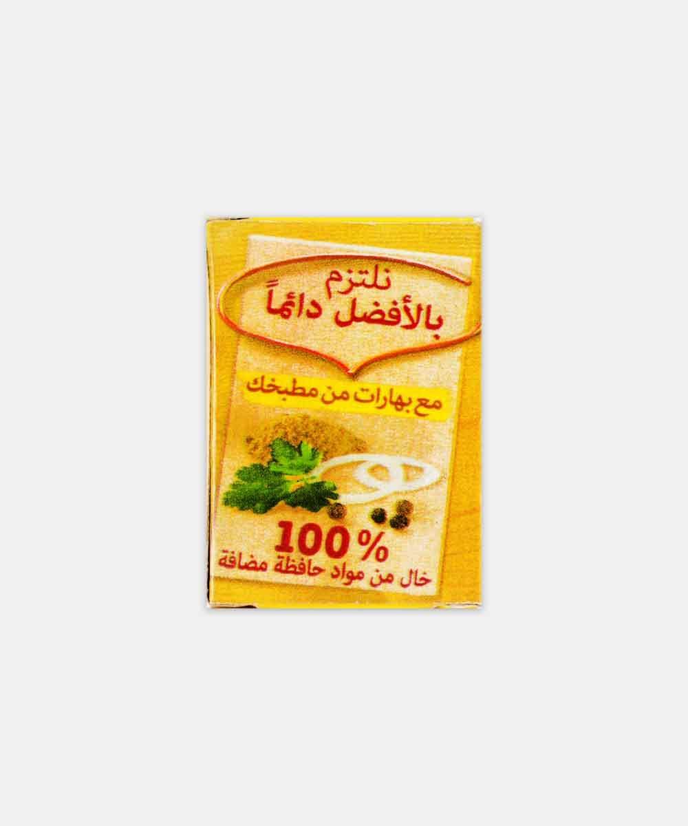 Maggi Chicken Cubes 21 Gm - Image 2