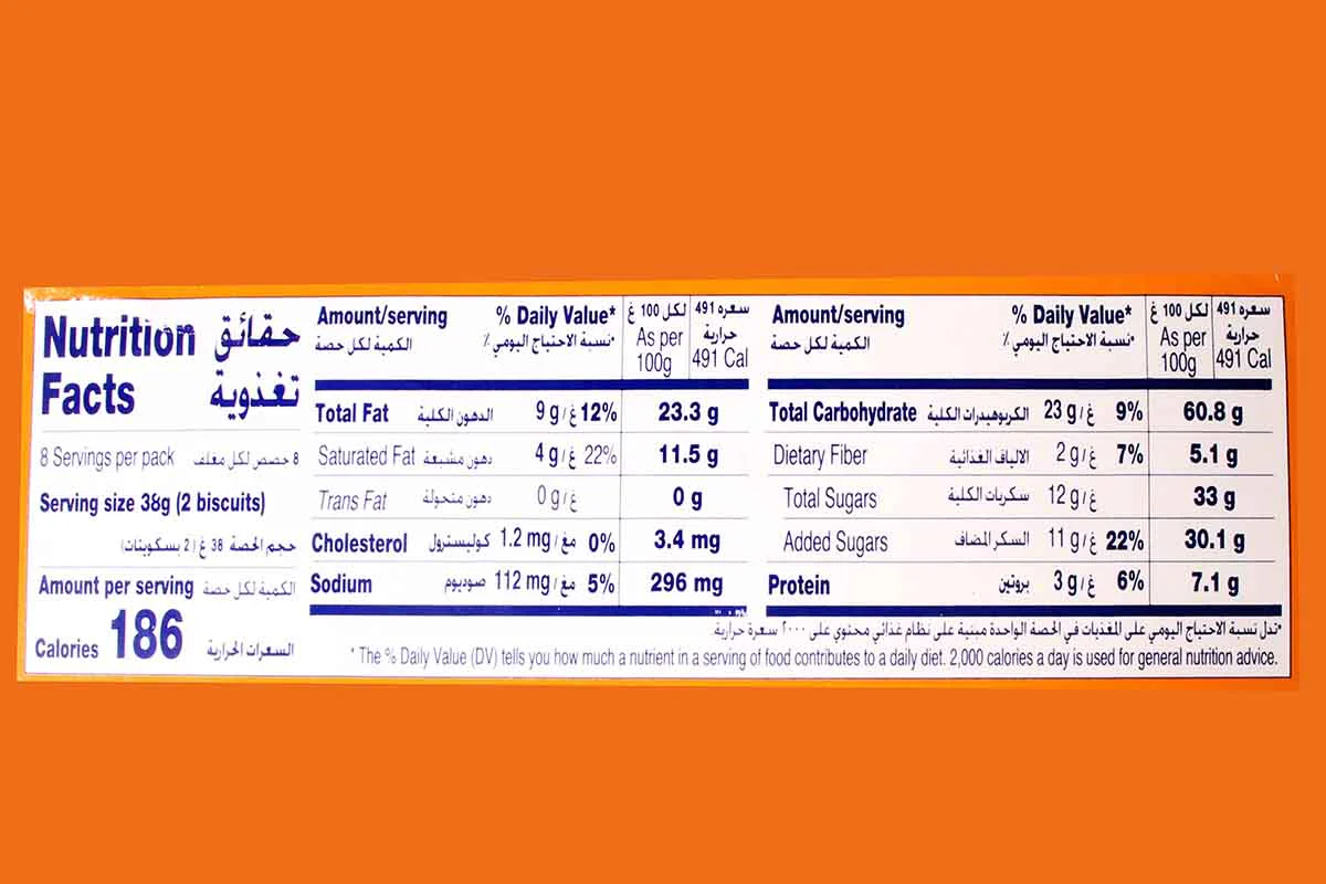 Mcivities Hobnobs Milk Chocolate Biscuits 300 Gm - Image 3