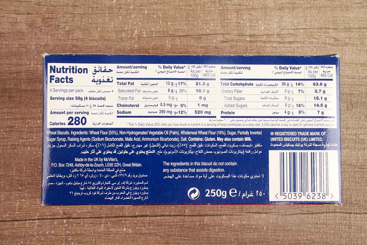 Mcvities The Original Biscuits 250 Gm - Image 2