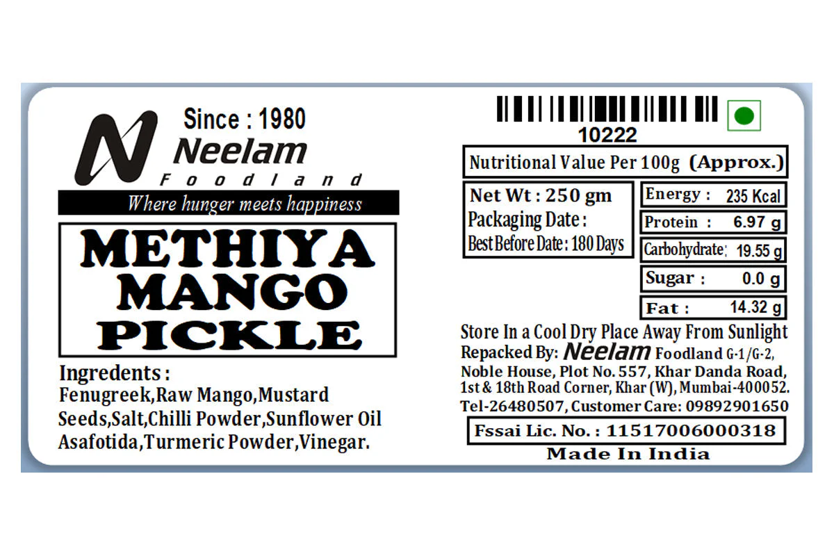 Methiya Mango Pickle 250 Gm - Image 5