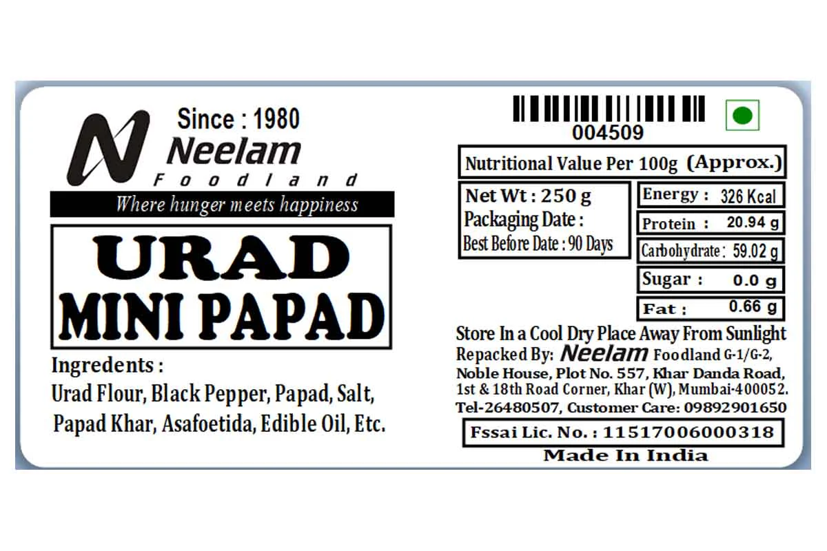 Mini Urad Papad 250 Gm - Image 4