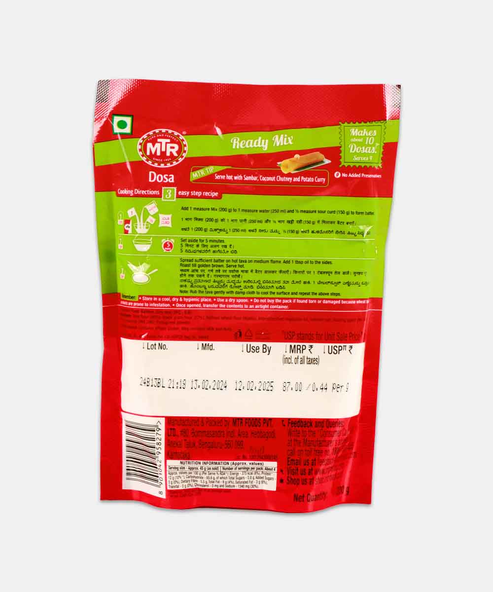 Mtr Dosa Ready Mix 200 Gm - Image 2
