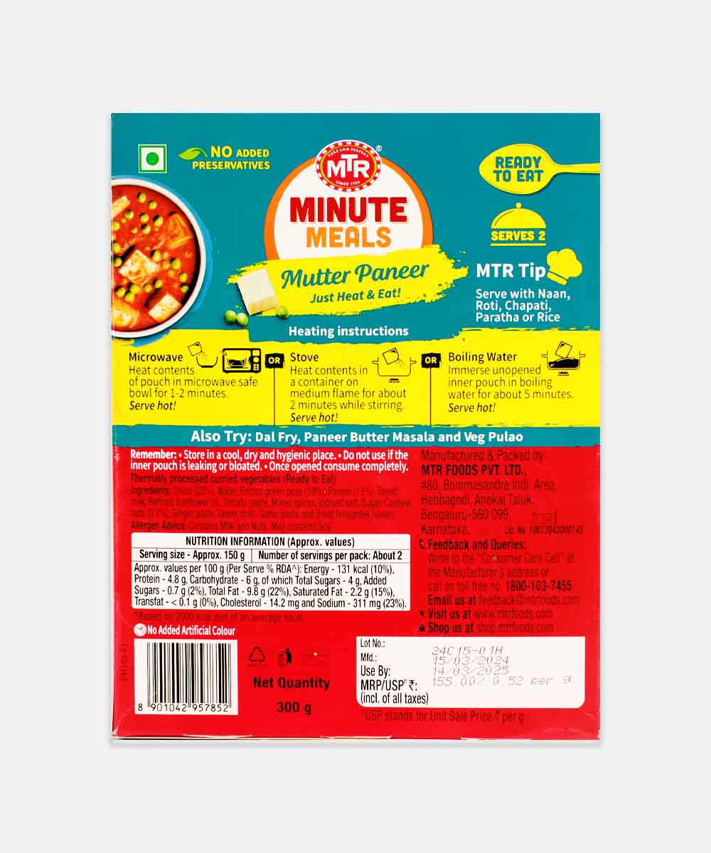 Mtr Muttar Paneer 300 Gm - Image 2