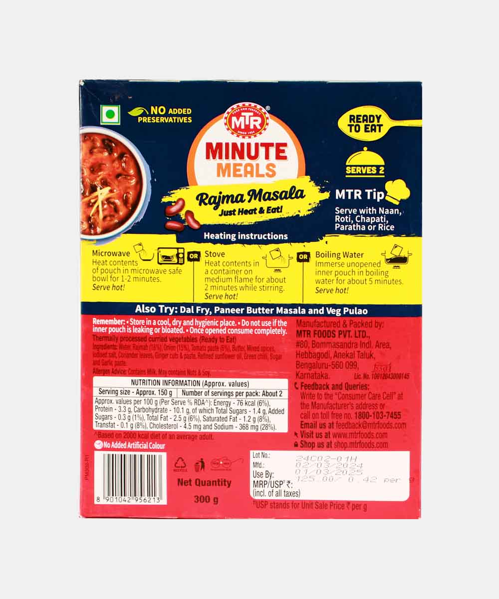 Mtr Rajma Masala 300 Gm - Image 2
