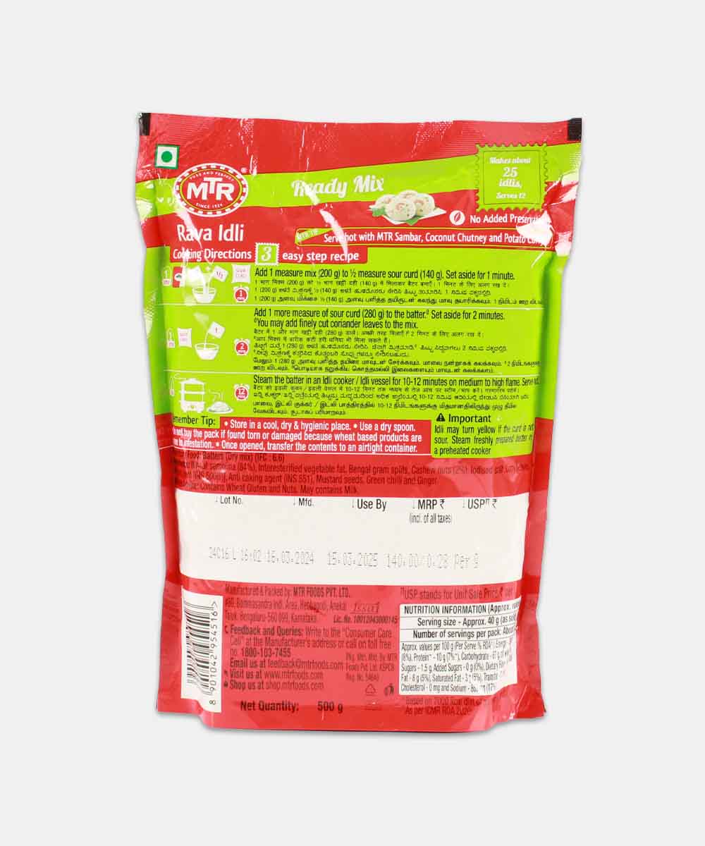 Mtr Rava Idli 500 Gm - Image 2