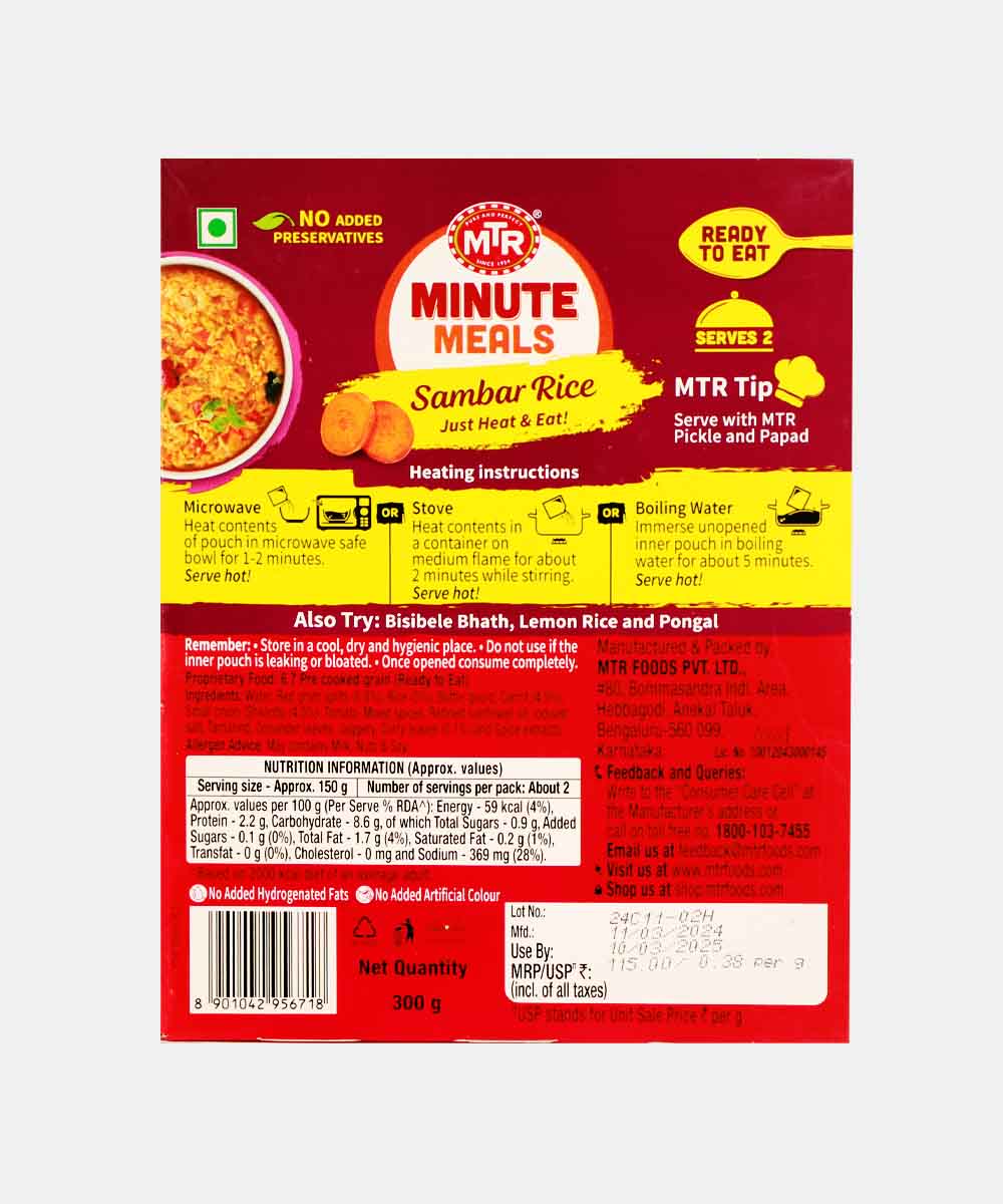 Mtr Sambar Rice 300 Gm - Image 2