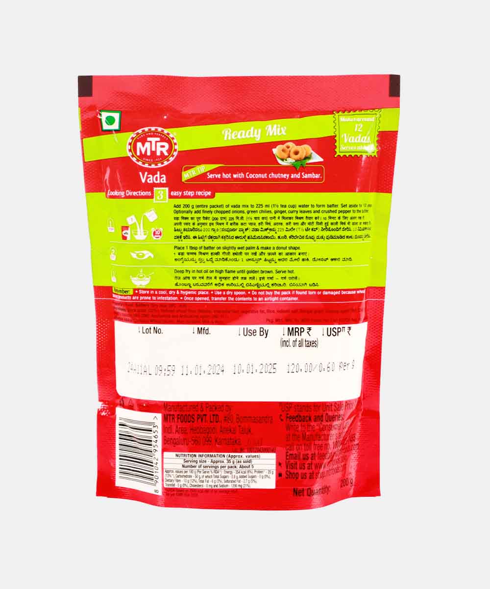 Mtr Vada 200 Gm - Image 2