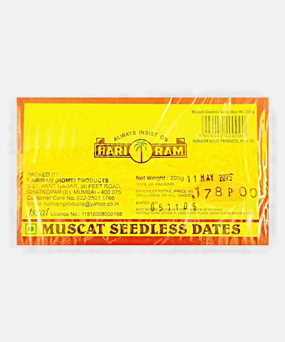 Muscat Seedless Dates 200 Gm - Image 2