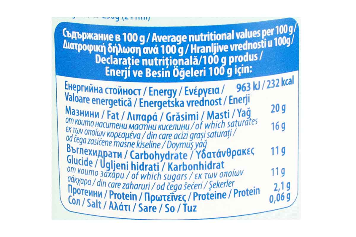 My Day Cremio Whip Cream Spray 250 Gm - Image 3