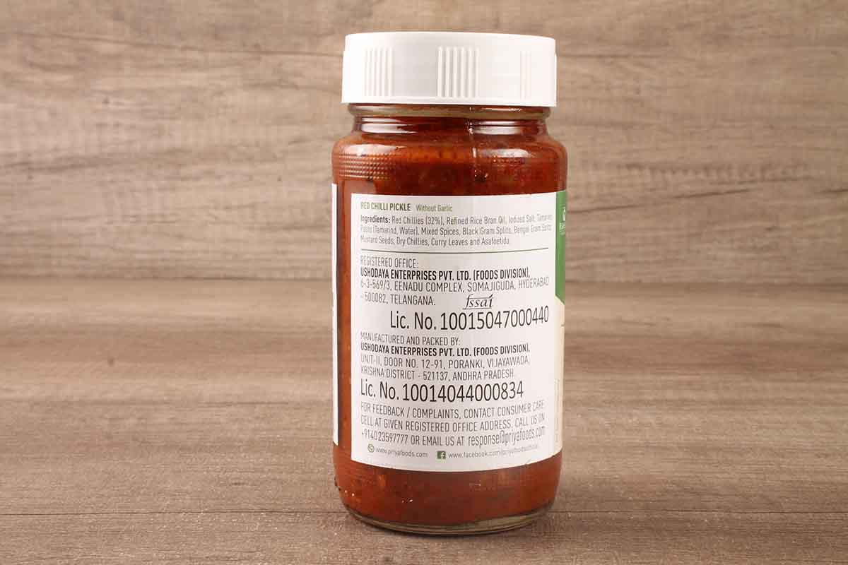 Priya Red Chilli Pickle 300 Gm - Image 2