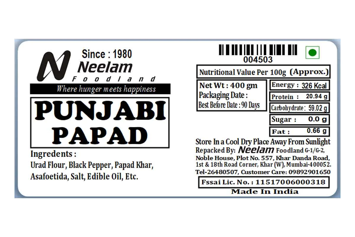 Punjabi Papad 400 Gm - Image 4