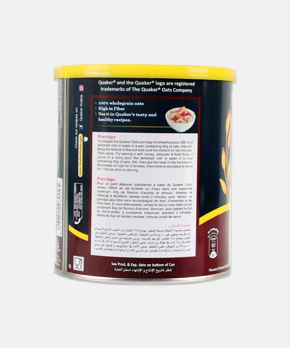 Quaker White Oats Imported 500 Gm - Image 2