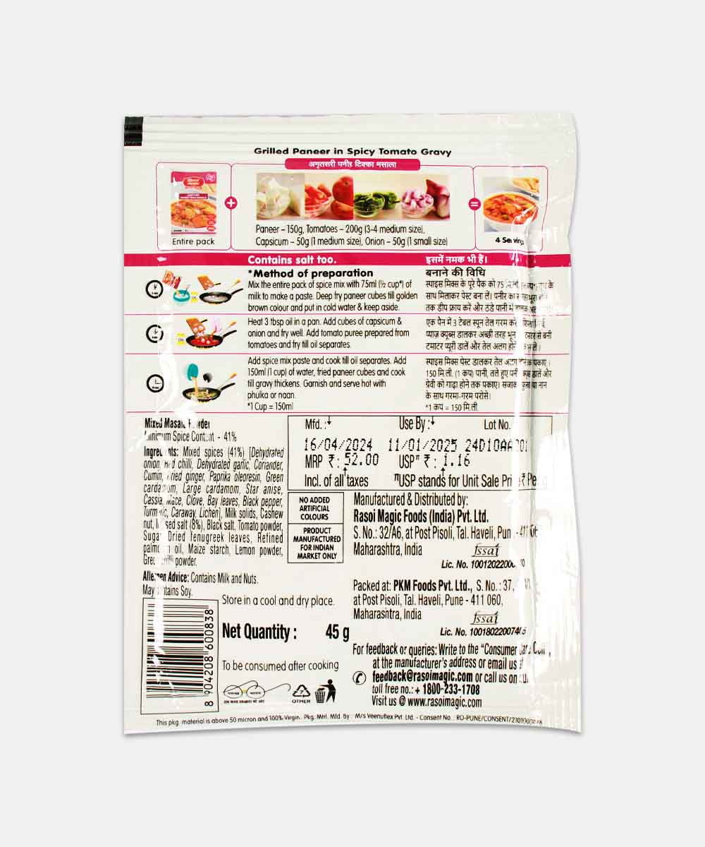 Rasoi Magic Amritsari Paneer Tikka Masala Mix 45 Gm - Image 2
