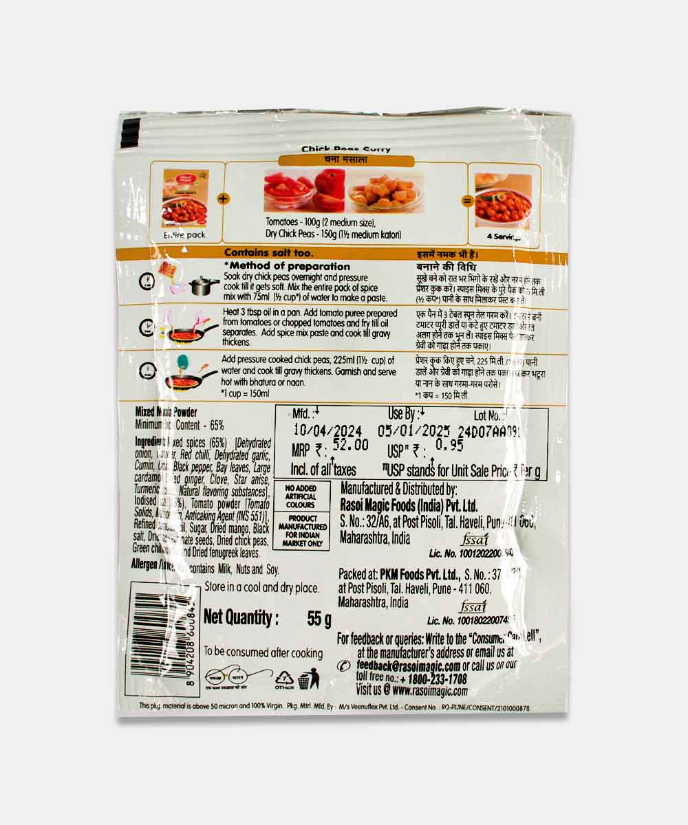 Rasoi Magic Chana Masala Mix 55 Gm - Image 2