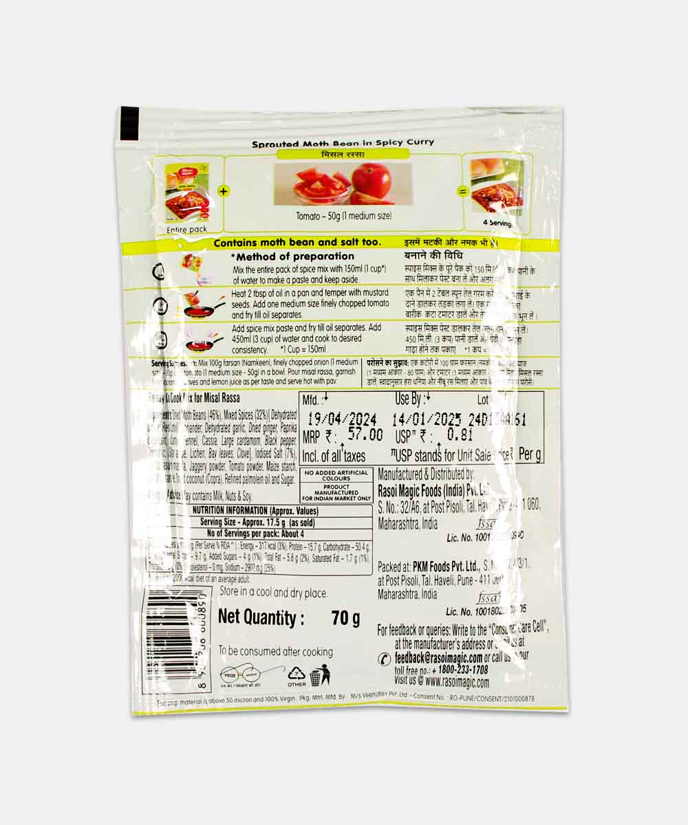 Rasoi Magic Misal Rassa Mix 70 Gm - Image 2