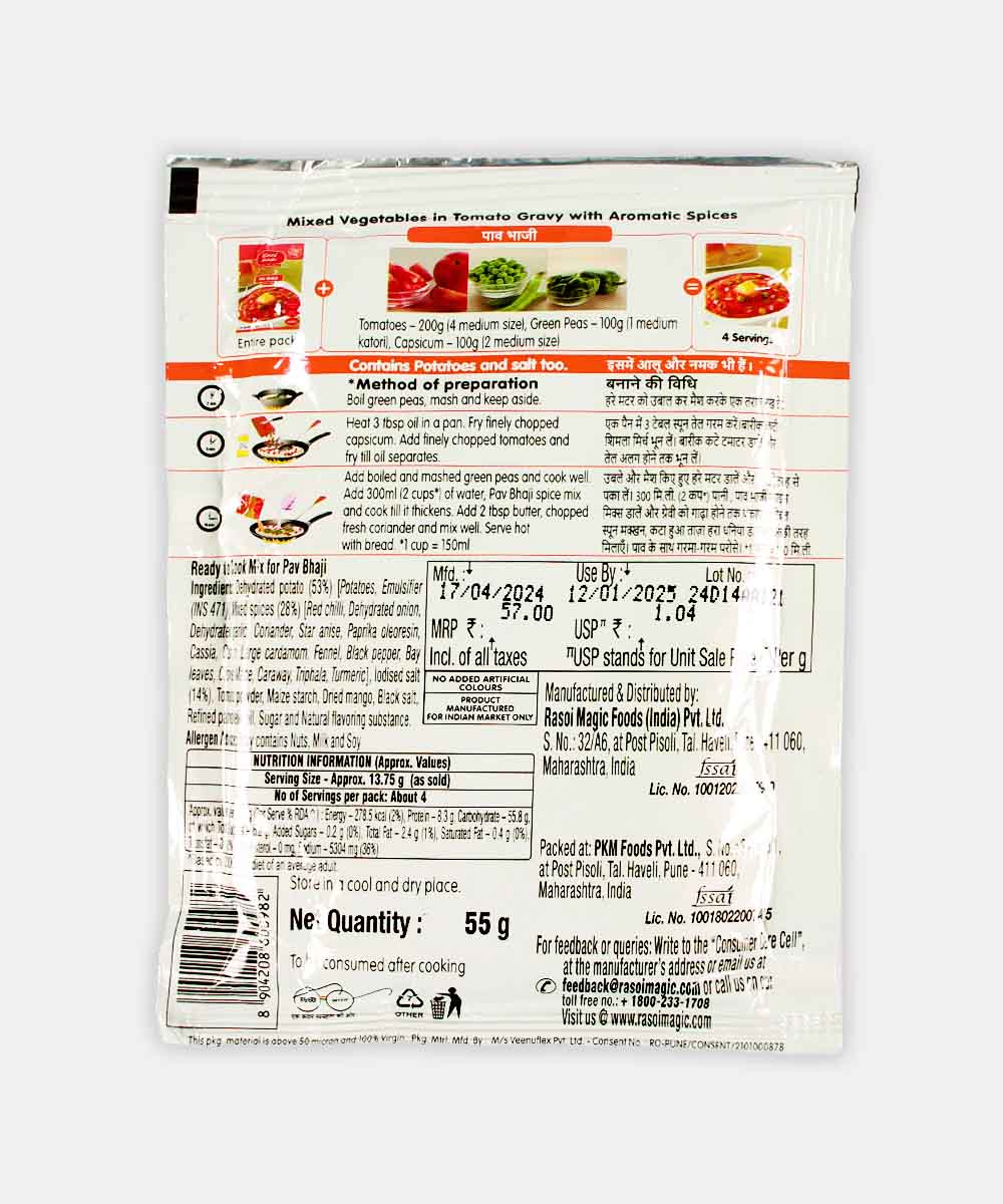 Rasoi Magic Pav Bhaji Mix 55 Gm - Image 2