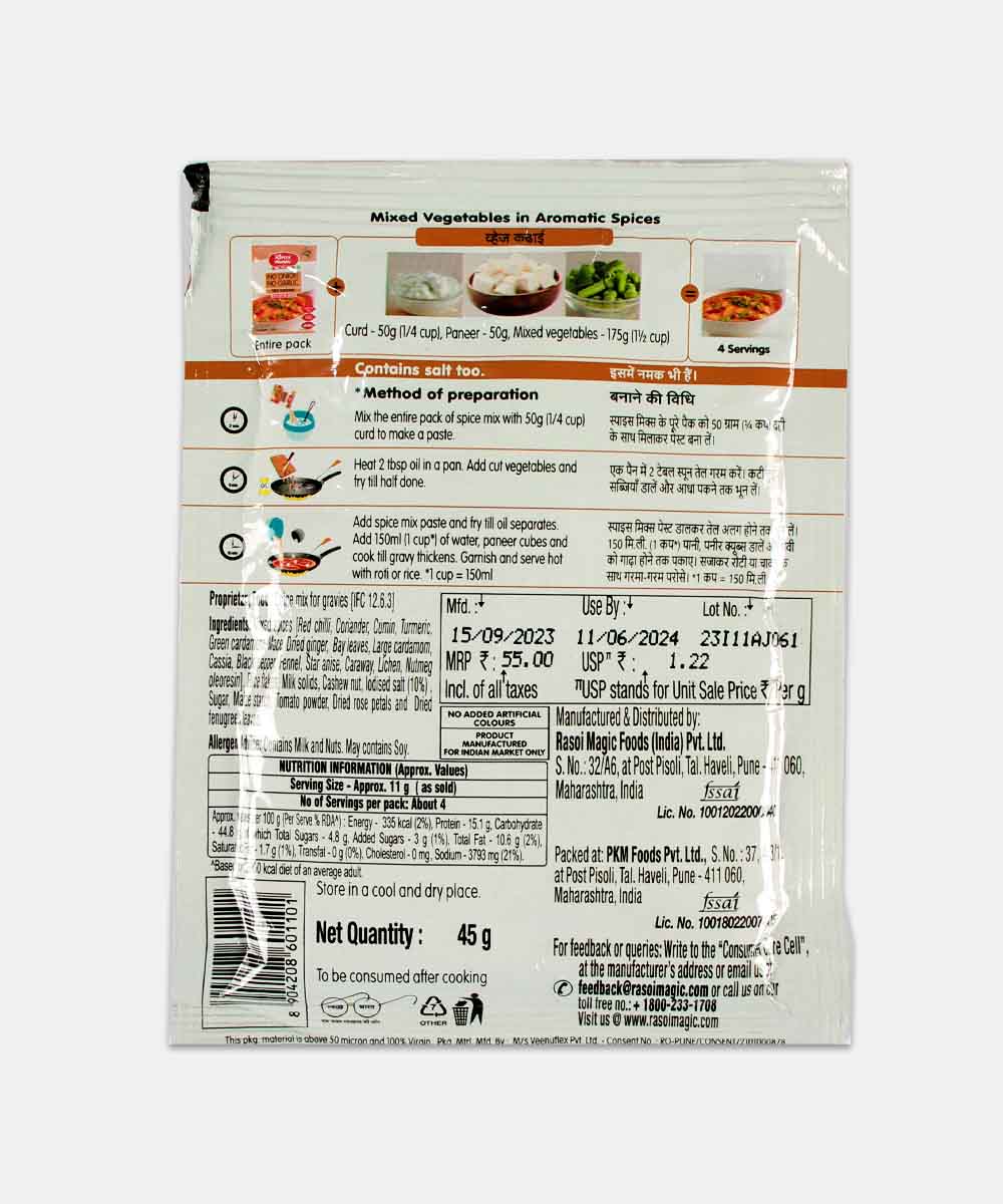 Rasoi Magic Veg Kadhai No Onion No Garlic Mix 45 Gm - Image 2