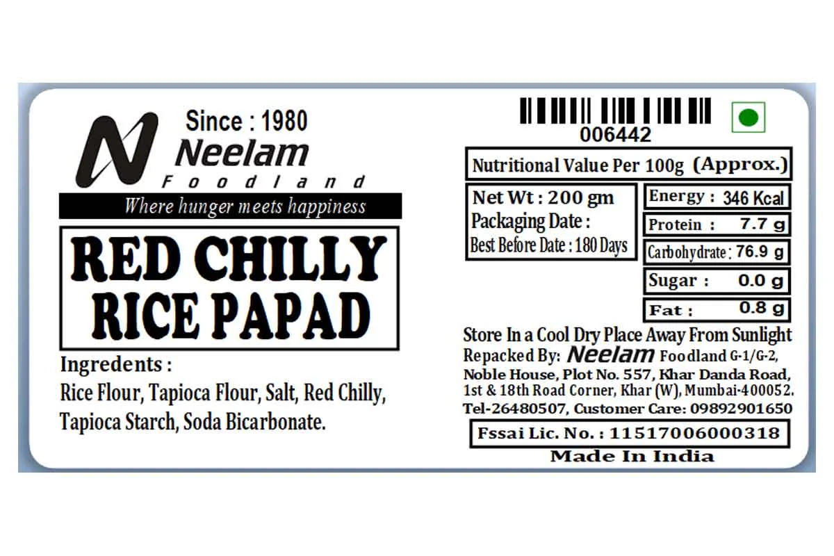 Rice Papad Red Chilly 200 Gm - Image 4