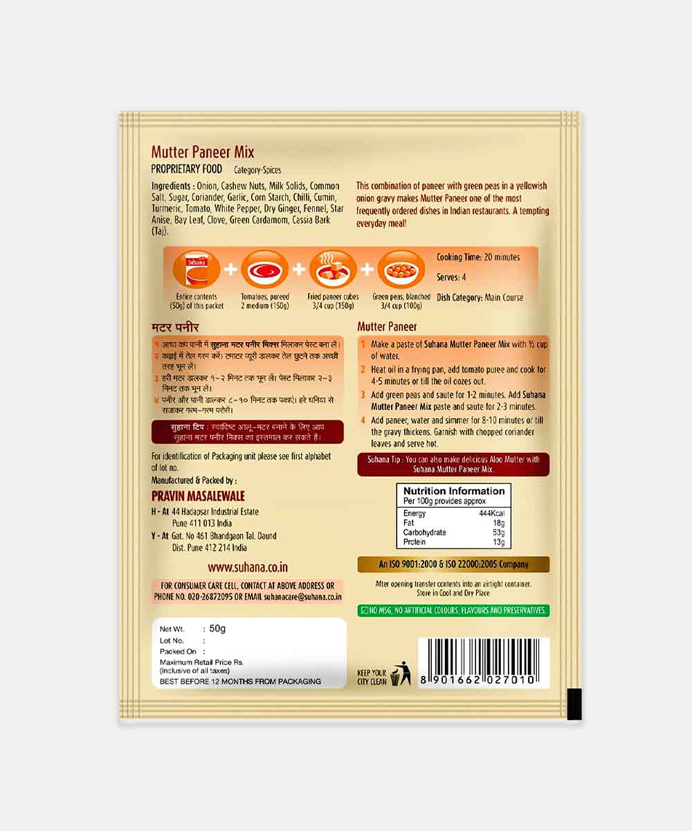 Suhana Mutter Paneer Mix 50 Gm - Image 2