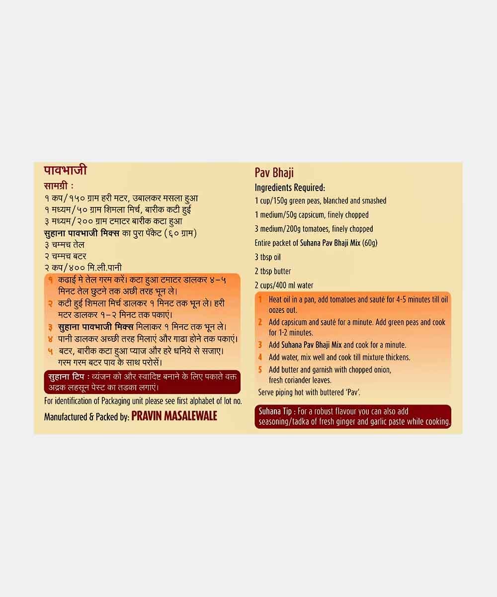 Suhana Pav Bhaji Masala Mix 60 Gm - Image 3