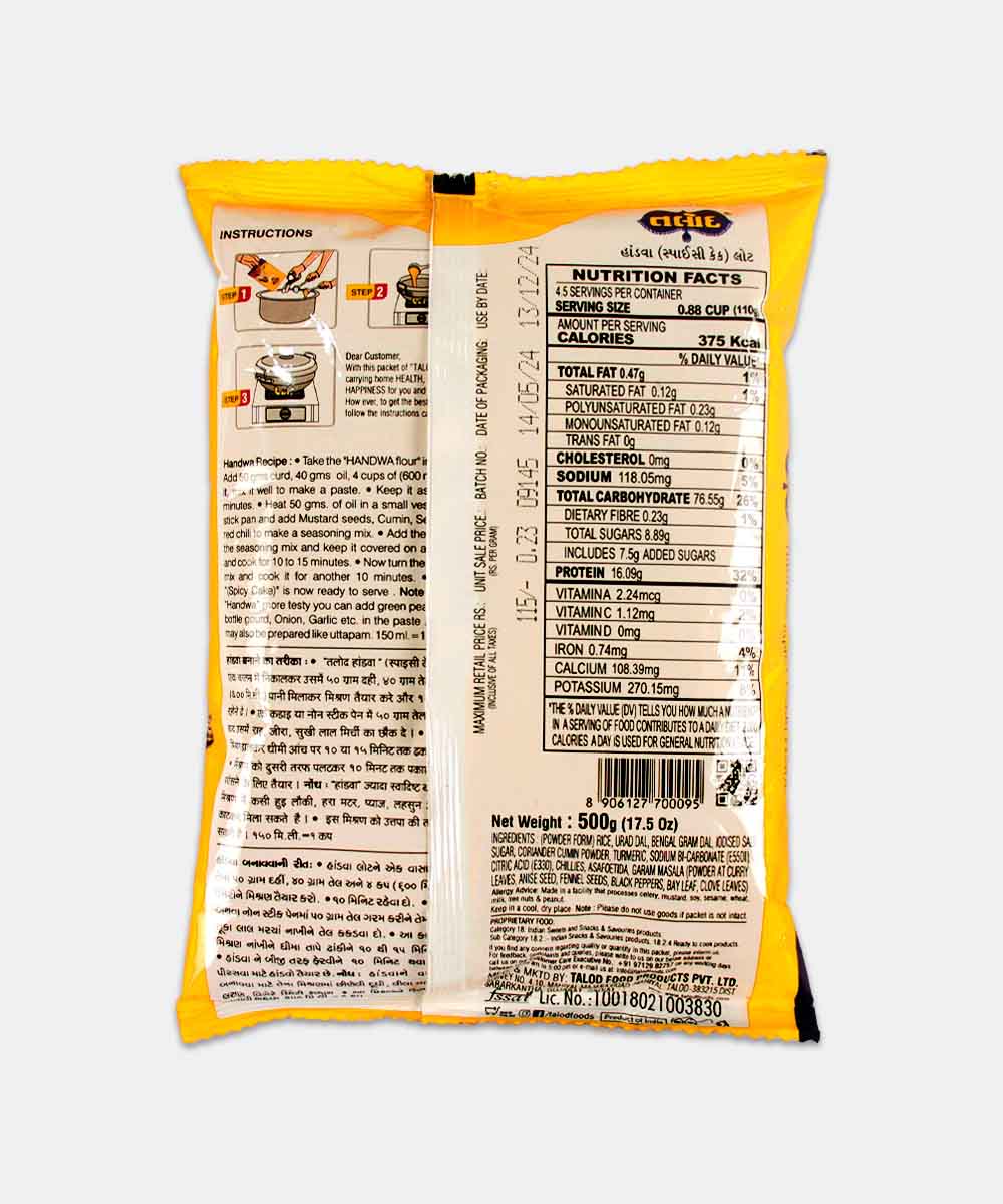 Talod Handwa Mix 500 Gm - Image 2