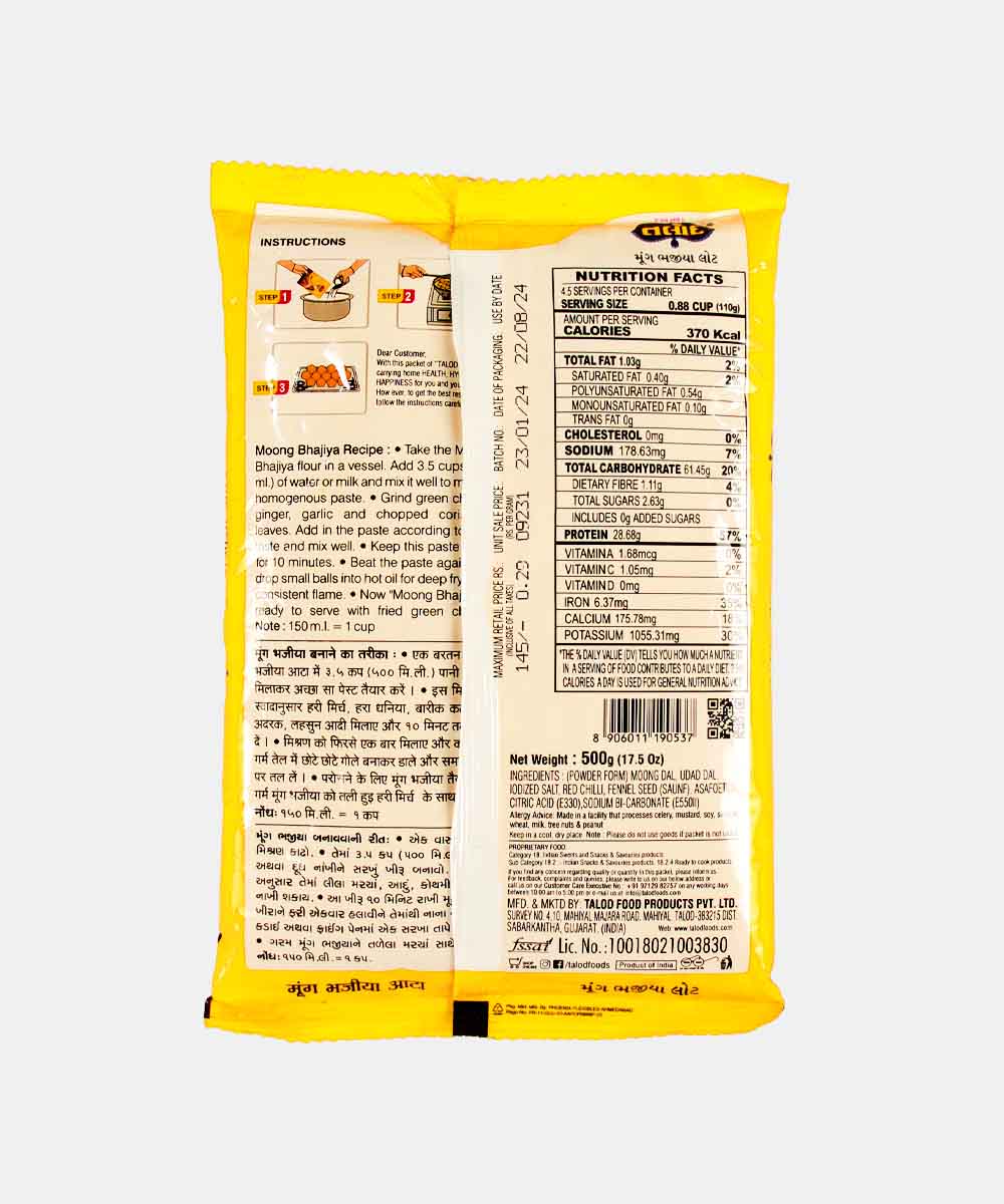 Talod Moong Bhajiya Mix 500 Gm - Image 2
