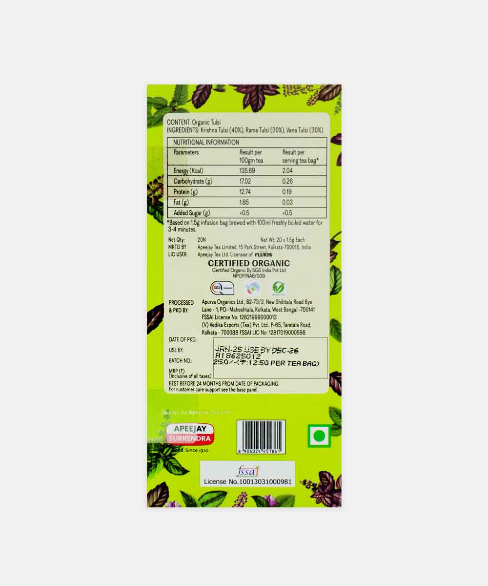Flurys Immunity Three Tulsi Organic 20 Pc 30 Gm - Image 2