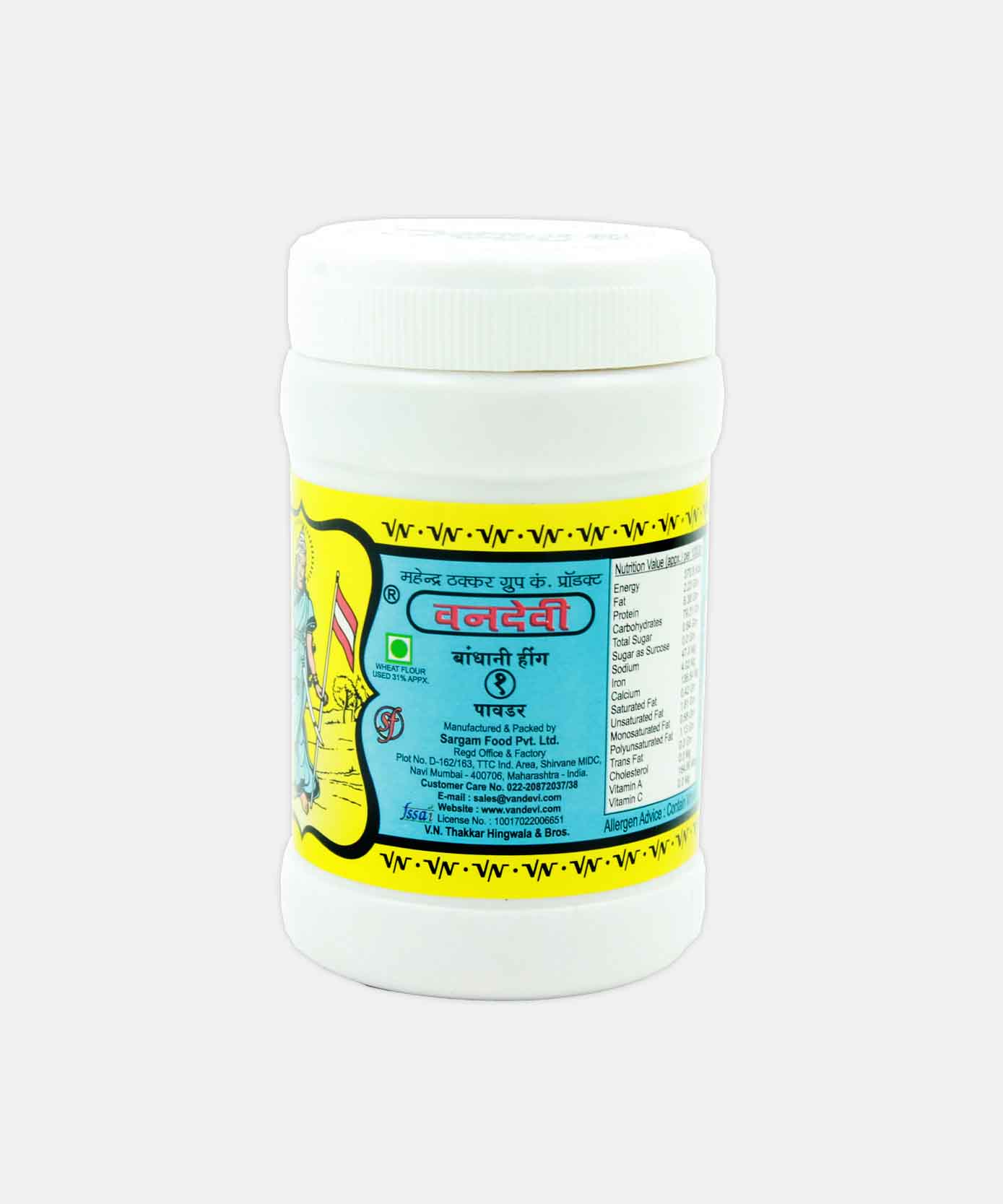 Vandevi Hing Brown 50 Gm - Image 2